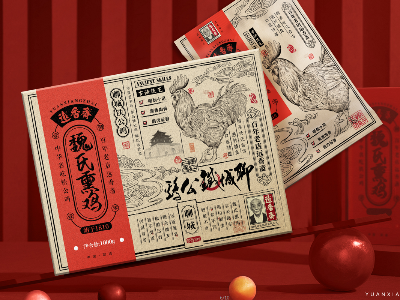 農(nóng)產(chǎn)品包裝盒_山東包裝盒定做廠(chǎng)家_濟(jì)南恒印包裝有限公司