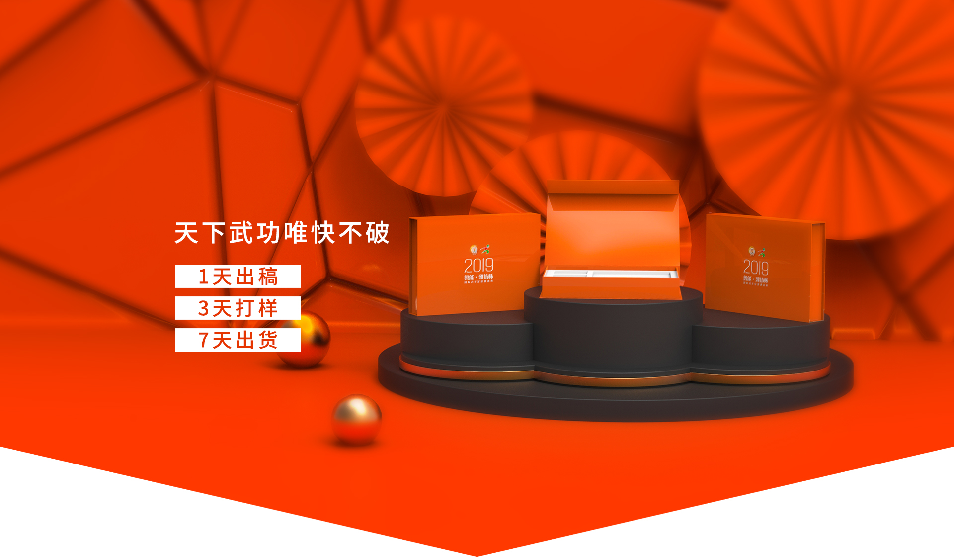 深思每個(gè)細(xì)節(jié)，用包裝為品牌營(yíng)銷(xiāo)，產(chǎn)品銷(xiāo)量加分