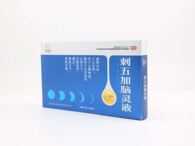 這種工藝，在金銀卡紙包裝上很受追棒?？礉习b盒廠家解答